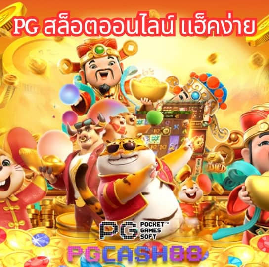 สล็อต ninja168